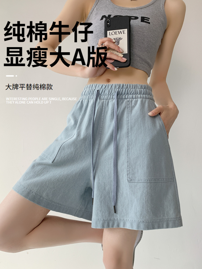 [cotton shorts] summer new women's clothing 95 cotton denim rge a- line slimming shorts casual pants for women