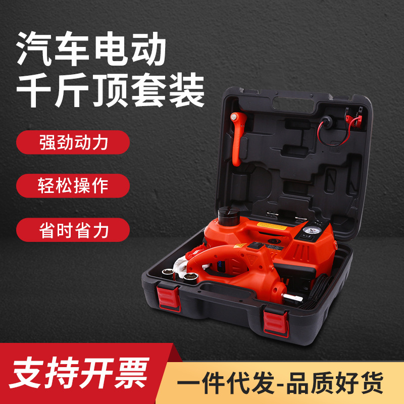 12V Vehicle Jack Car Electrical Jack Jack Set Electric Wrench Jack Factory Wholesale