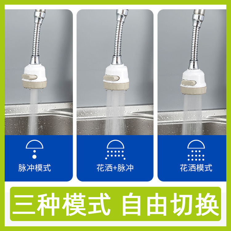Universal Kitchen Faucet Sprinkler Head with Anti-Splash Bubbler and Water Filter
