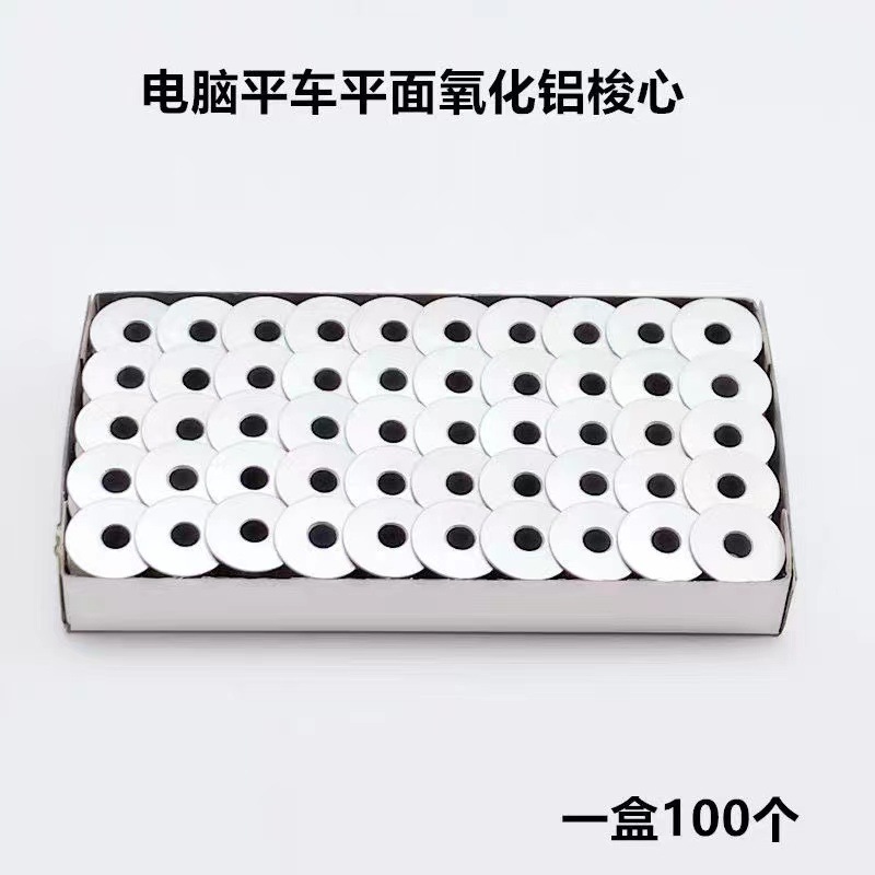 Industrial Sewing Machine Accessories Computer Normal Sewing Machine Lock Cylinder Embroidered Bobbin Flat Aluminum Lock Core