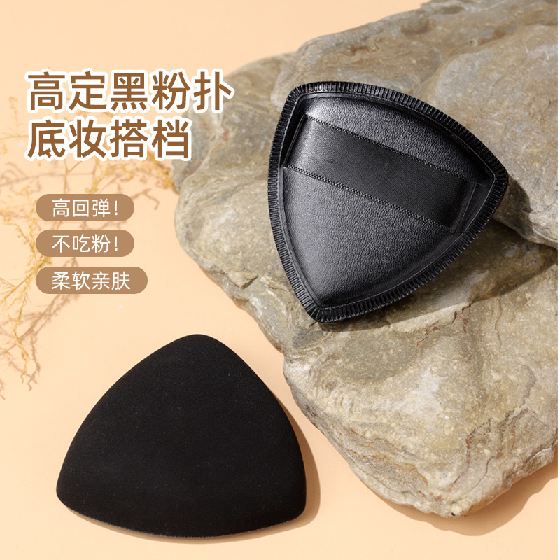 Air Cushion Makeup Sponge Powder Puff Wet and Dry Beauty Egg