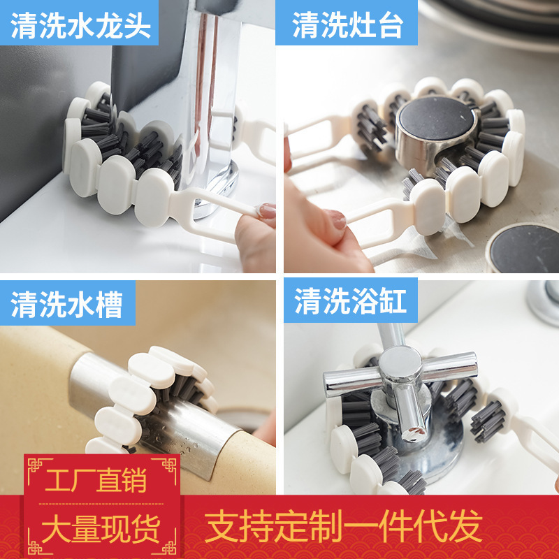 Flexible Gap Cleaning Brush Kitchen U-Shaped Brush Bathroom Faucet Corner Multifunctional Gap Soft Fur Gap Brushes