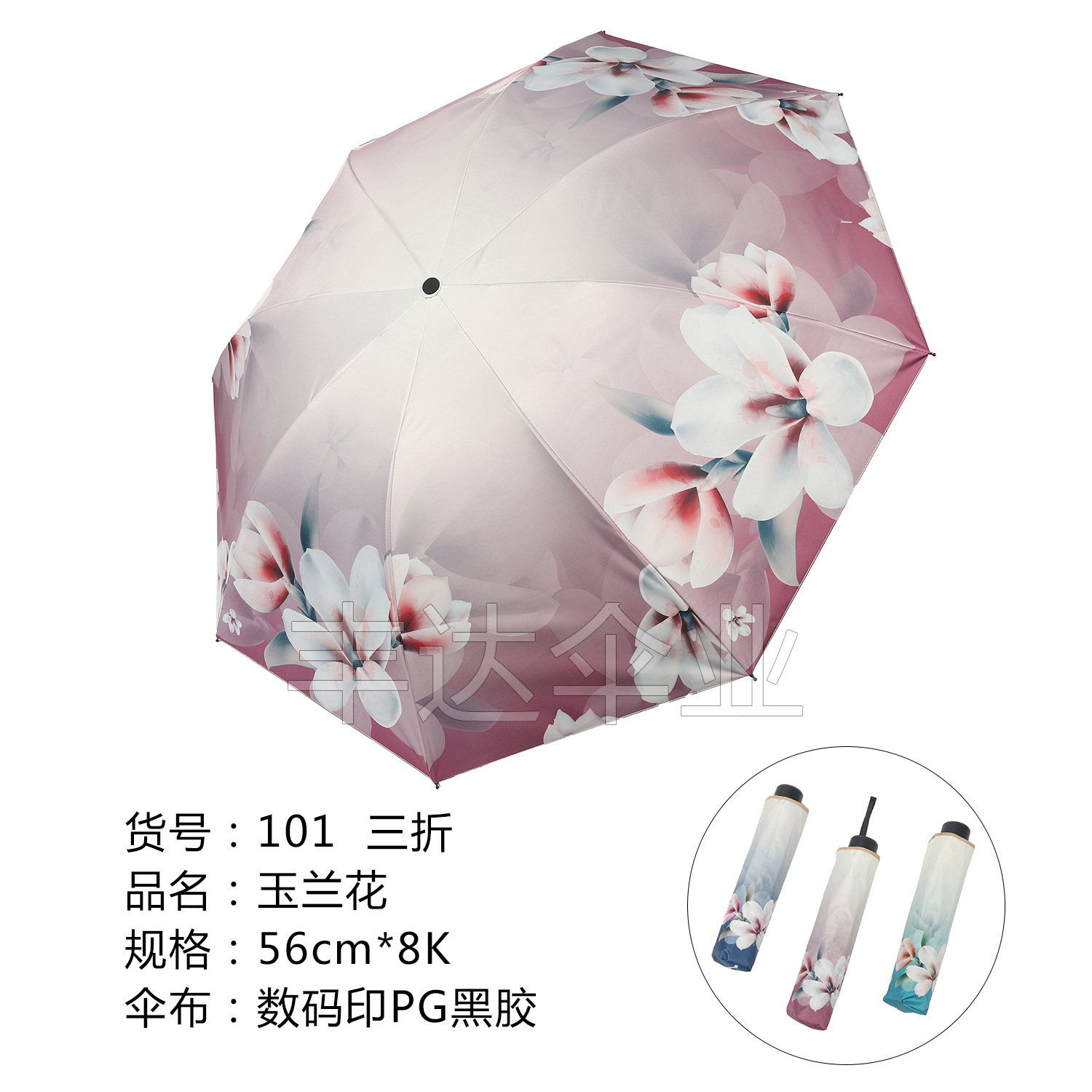 Retro Flower Folding Sun Umbrella Black Glue Three Fold Rain or Shine Dual-Use Double Layer Sunscreen Rain-Proof Umbrella