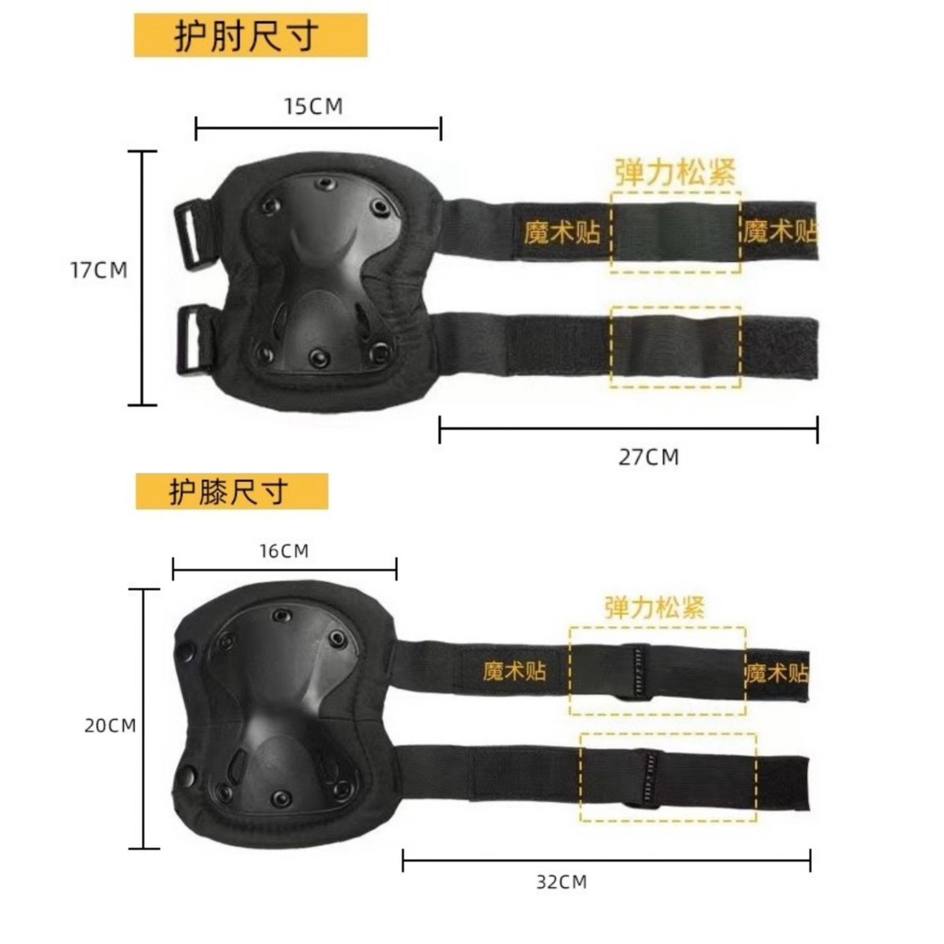 transformers knee and elbow pad four-piece cs sports protective gear soft shell outdoor outdoor crawling training protective gear set