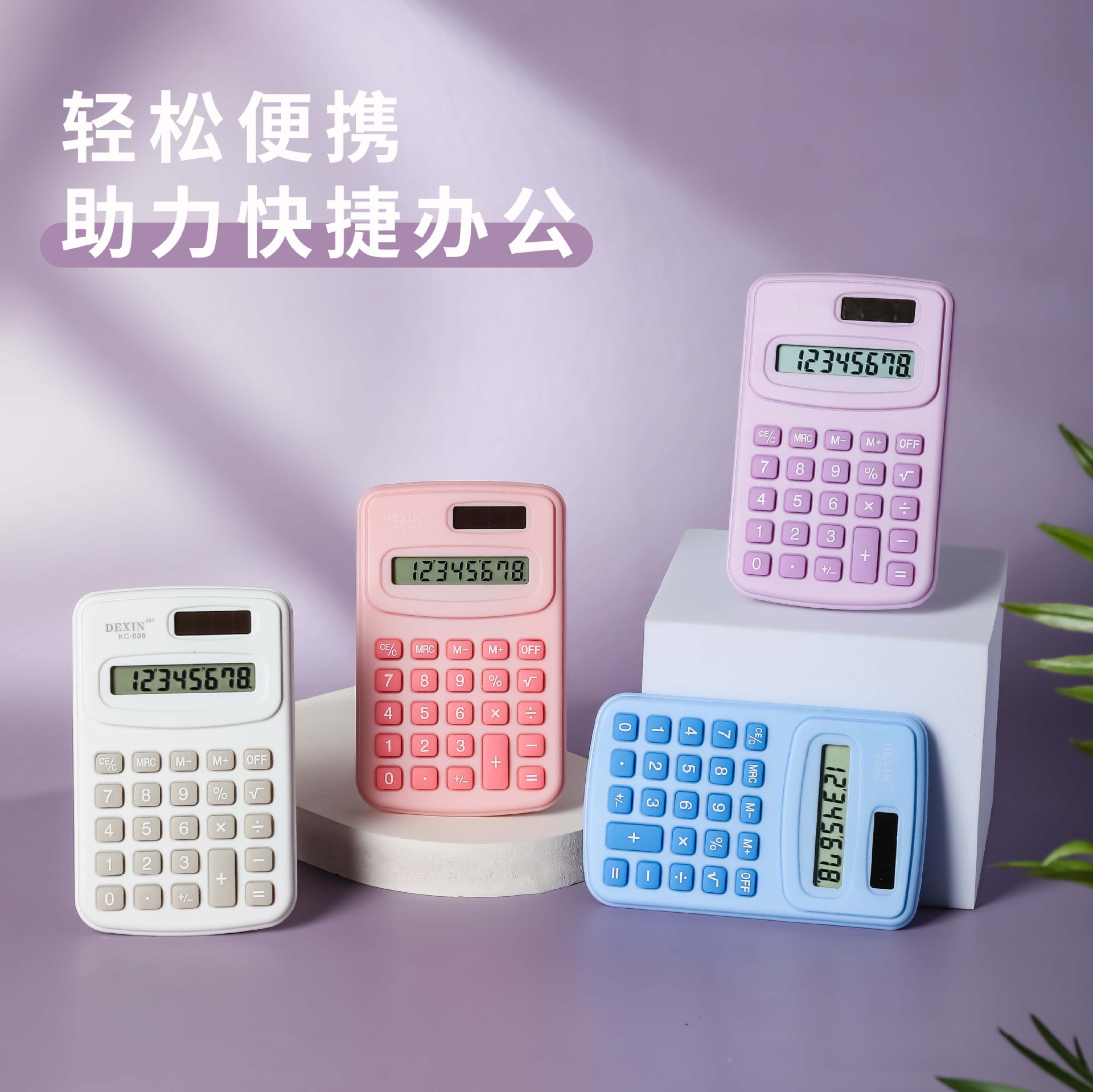Cartoon Mini Calculator Good-looking Handheld Portable Calculator Wholesale
