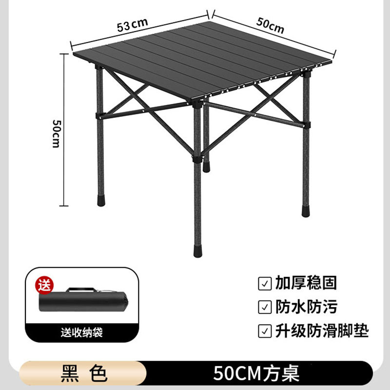 outdoor folding table camping table and chair set factory wholesale egg roll table picnic stall table camping equipment supplies