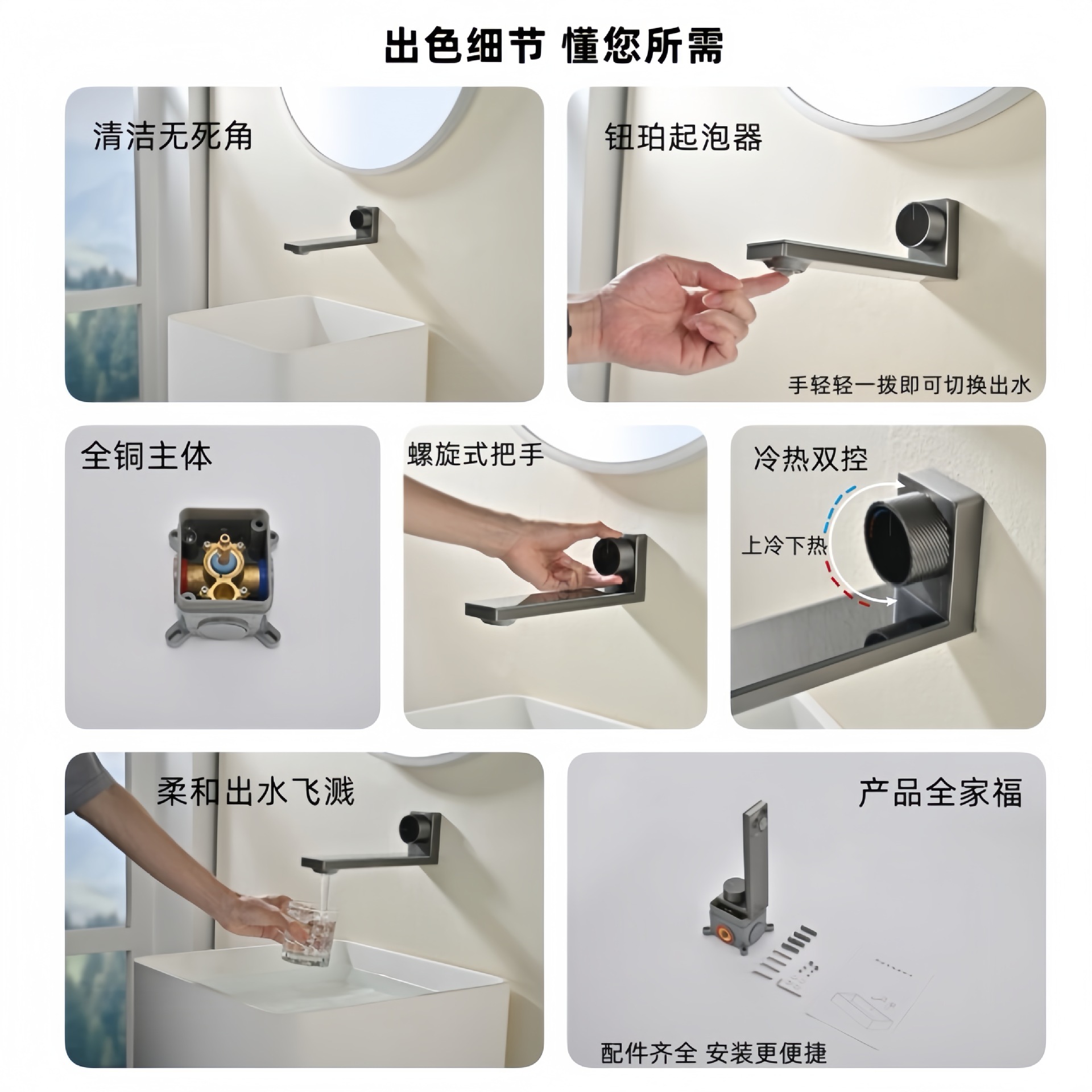new concealed basin faucet cold start hot and cold double control two water outlet modes factory direct sale